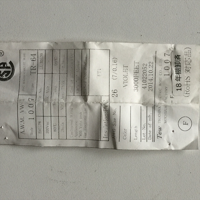 UL1007電線,AWG26,紫,土屋電線915m - 2