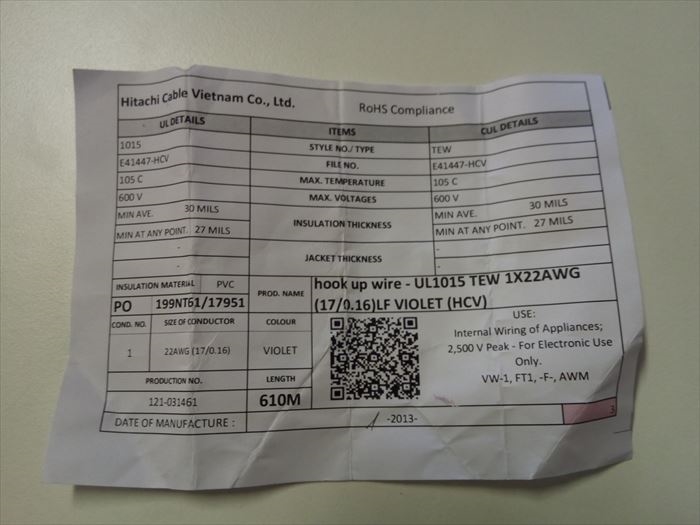 UL1015電線,AWG22,紫,日立金属610m - 2