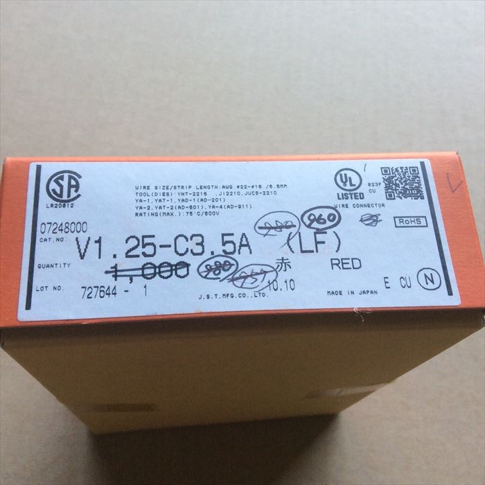 V1.25-C3.5A,圧着端子,日本圧着端子製造(JST)960個 - 2