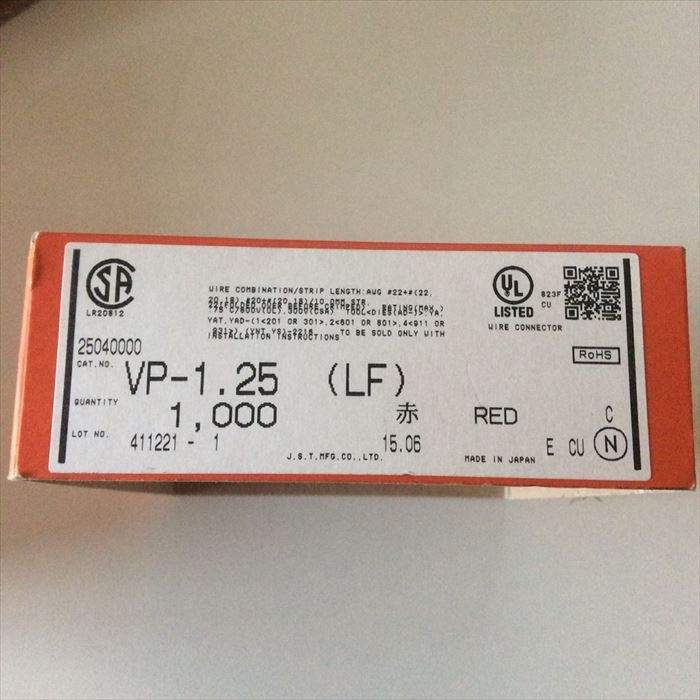 VP-1.25(LF),圧着端子,赤,日本圧着端子製造(JST)400個 - 2