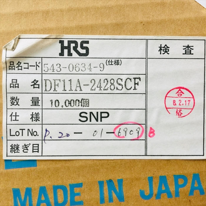 DF11A-2428SCF,圧着端子,ヒロセ電機(HRS)1300個 - 2