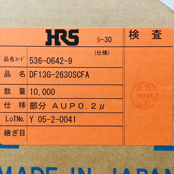 DF13G-2630SCFA,圧着端子,ヒロセ電機(HRS)10000個 - 2
