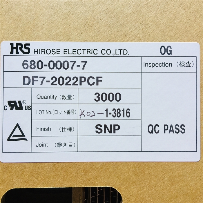 DF7-2022PCF,圧着端子,ヒロセ電機(HRS)10個(連鎖状) - 2