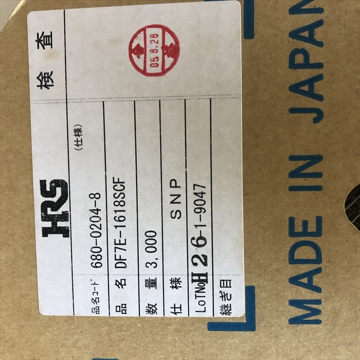 DF7E-1618SCF,圧着端子,ヒロセ電機(HRS)10個(連鎖状) - 2
