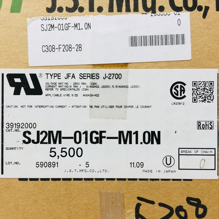 SJ2M-01GF-M1.0N,圧着端子,日本圧着端子製造(JST)5500個 - 2