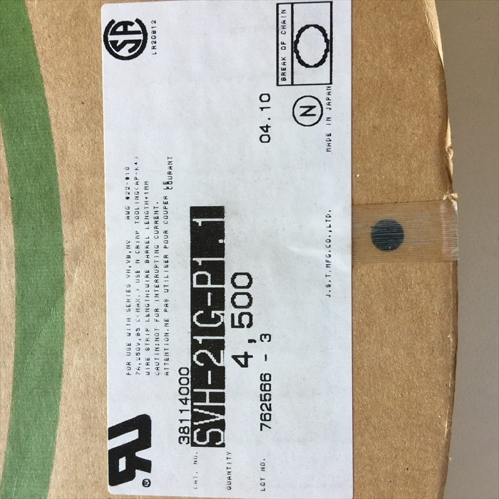 SVH-21G-P1.1,圧着端子,日本圧着端子製造(JST)3000個 - 2