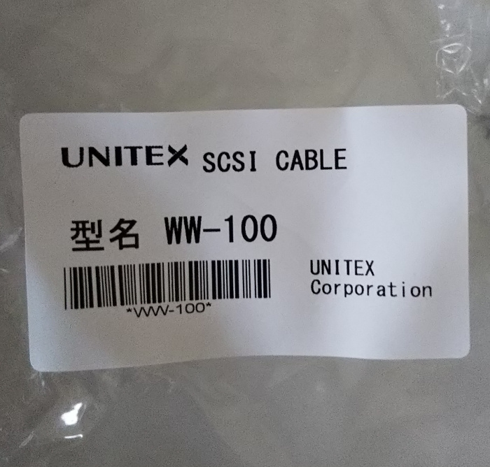 WW-100,SCSI(スカジー)ケーブル,UNITEX10m - 2